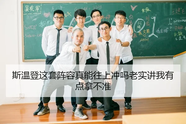 si-wen-deng-zhe-tao-zhen-rong-zhen-neng-wang-shang-chong-ma-lao-shi-jiang-wo-you-dian-na-bu-zhun-2-516.jpg
